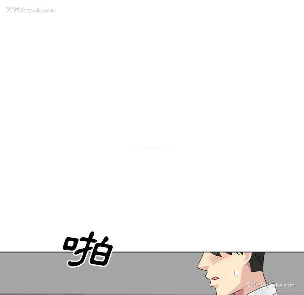 75P - 嫂嫂忘了我