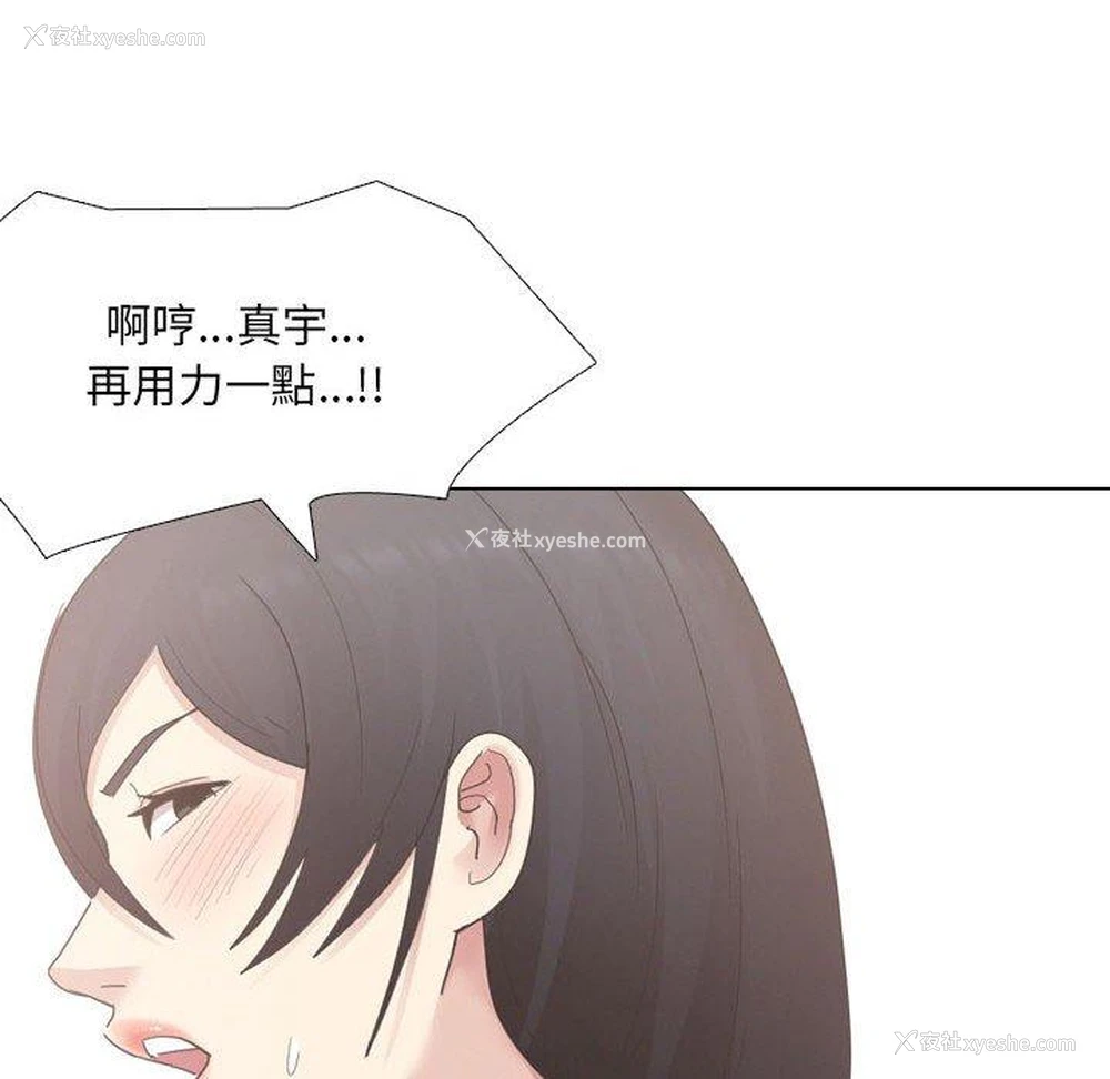 78P - 嫂嫂忘了我