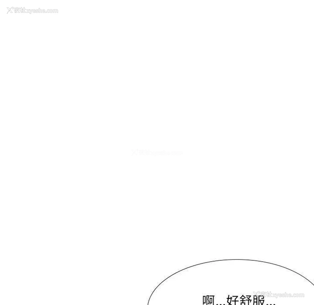 7P - 嫂嫂忘了我