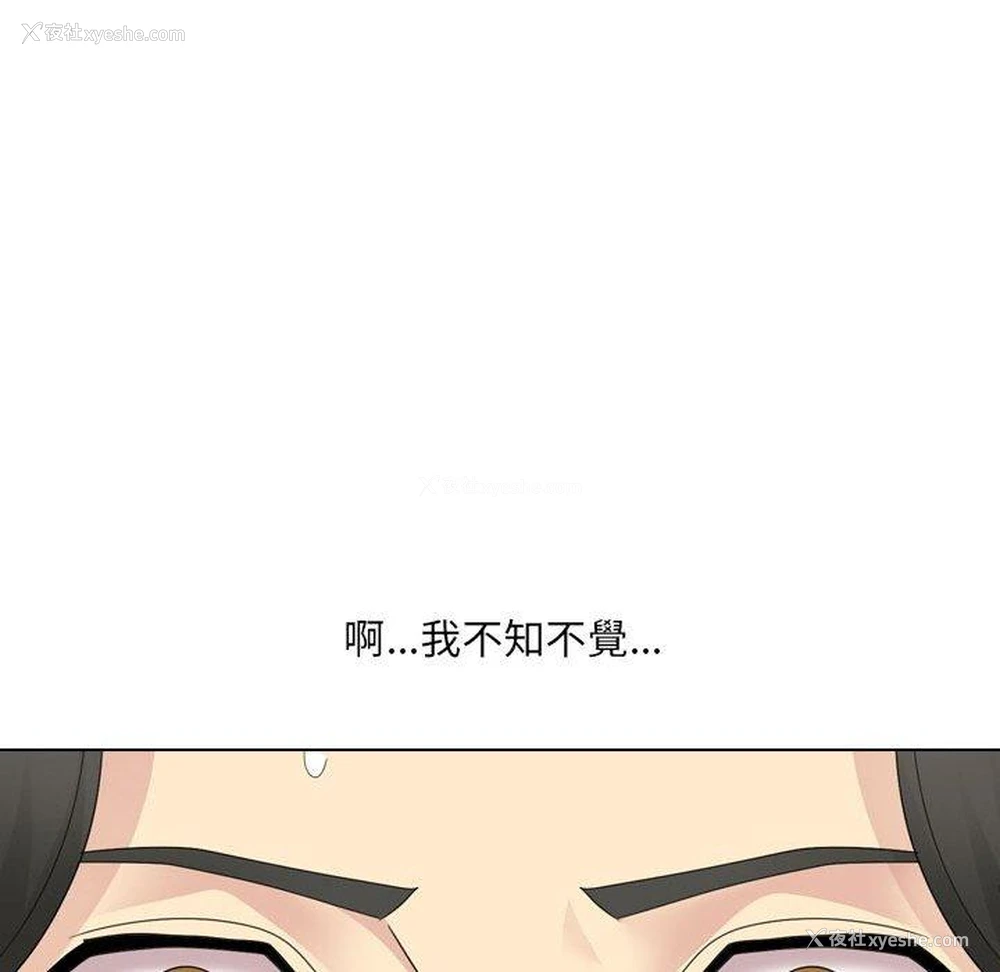 80P - 嫂嫂忘了我