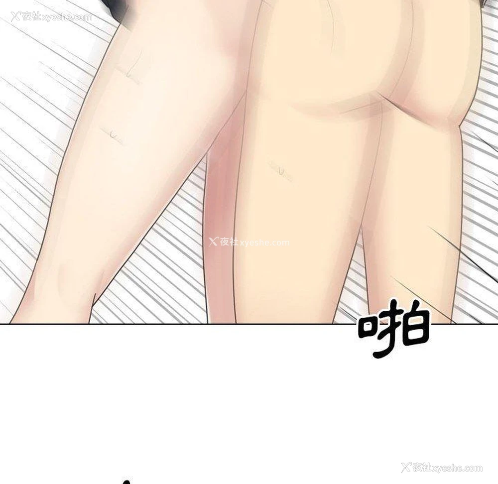 85P - 嫂嫂忘了我
