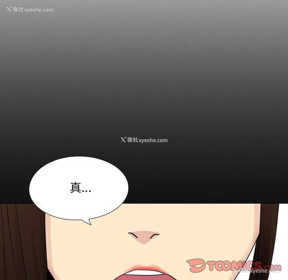 90P - 嫂嫂忘了我