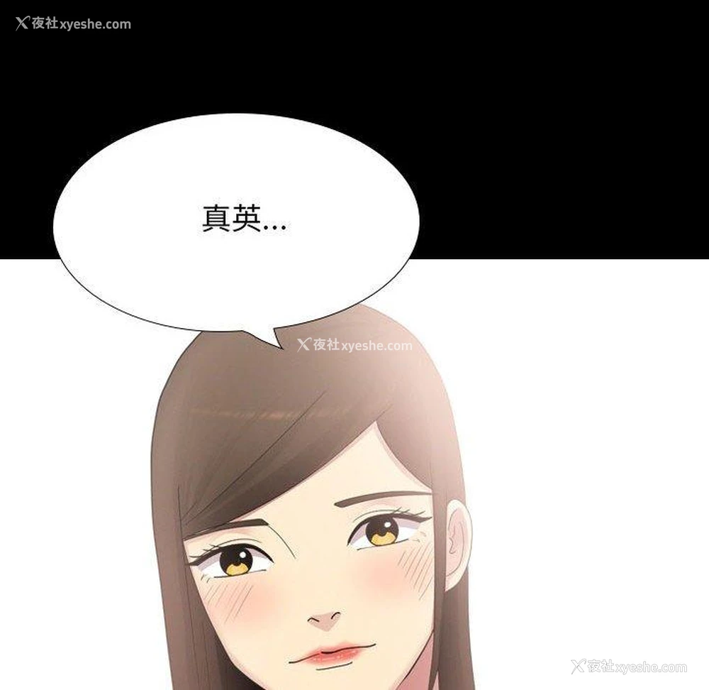 92P - 嫂嫂忘了我