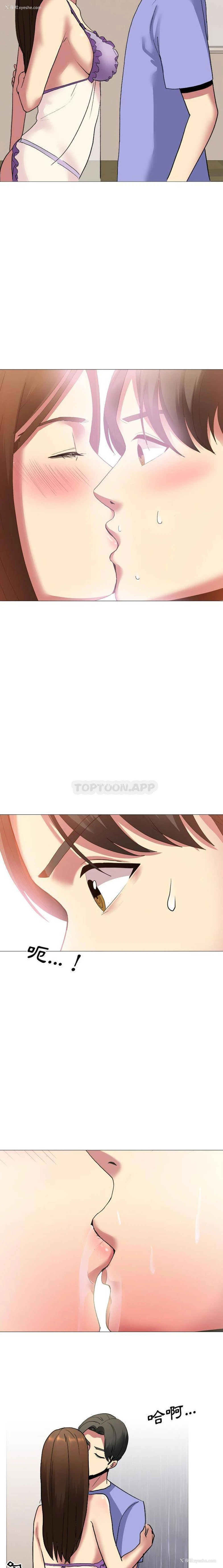 11P - 嫂嫂忘了我