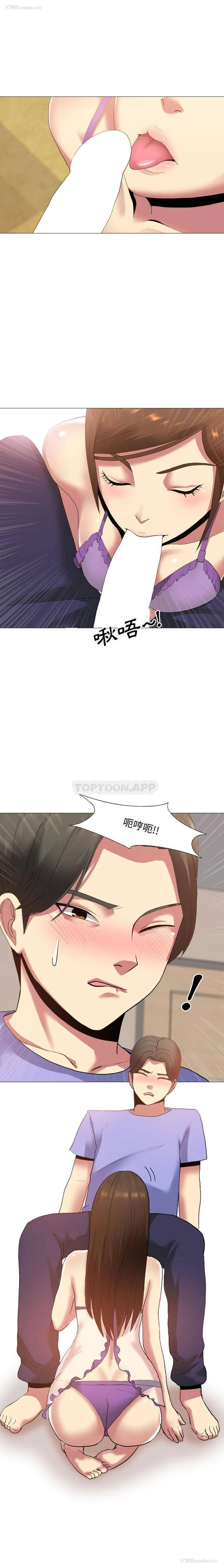 16P - 嫂嫂忘了我