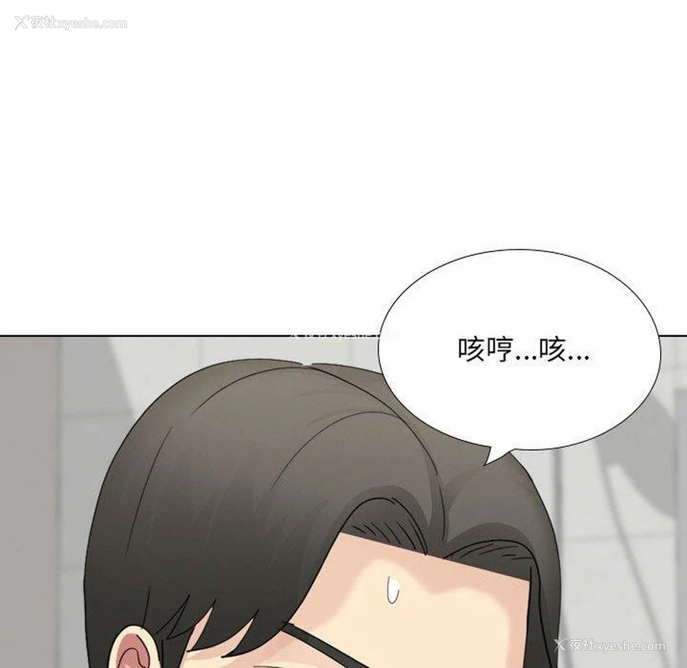 111P - 嫂嫂忘了我