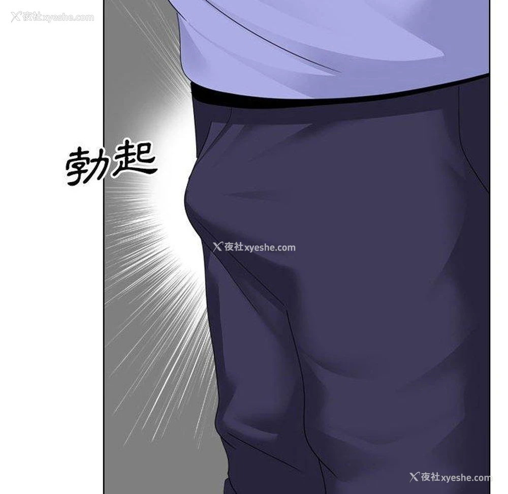 118P - 嫂嫂忘了我