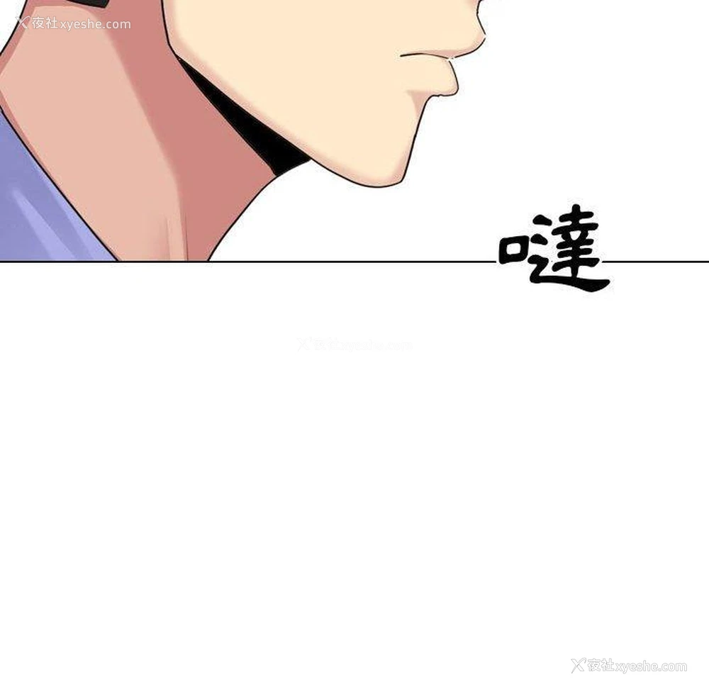 129P - 嫂嫂忘了我