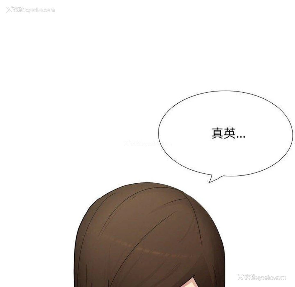 132P - 嫂嫂忘了我