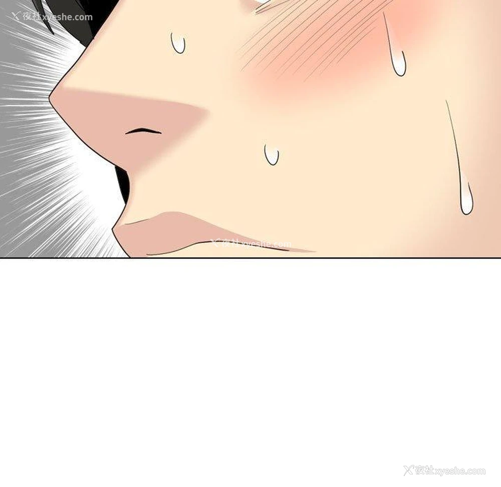136P - 嫂嫂忘了我