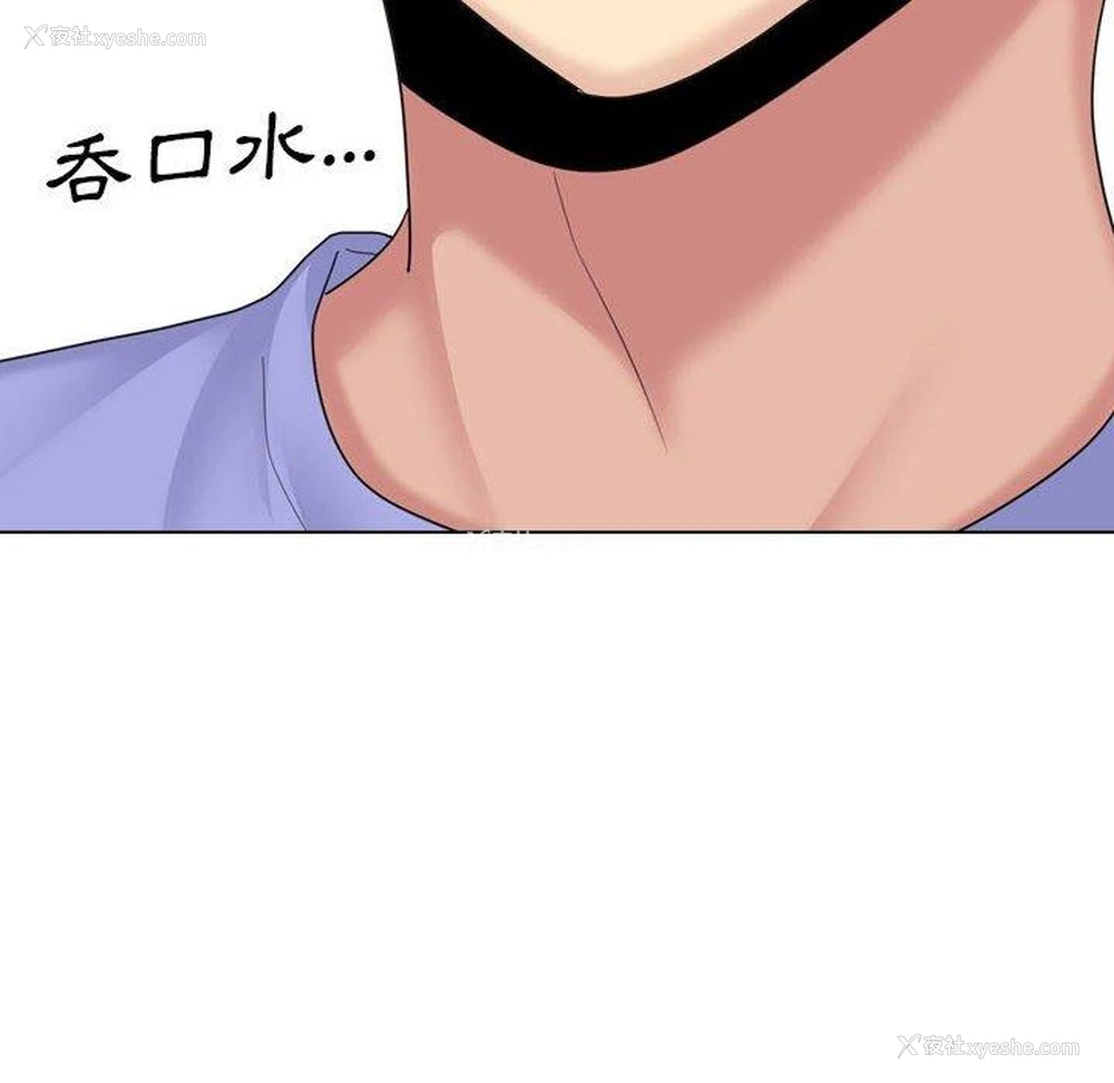141P - 嫂嫂忘了我