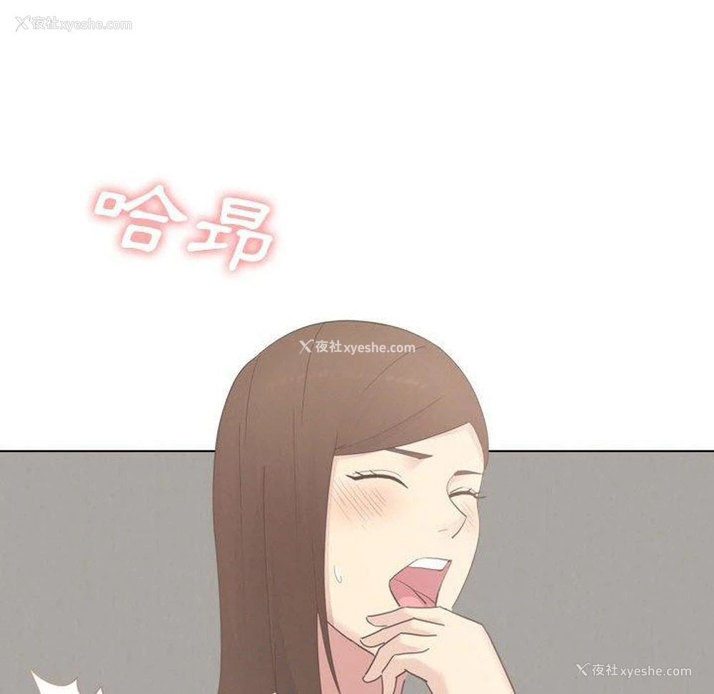 152P - 嫂嫂忘了我