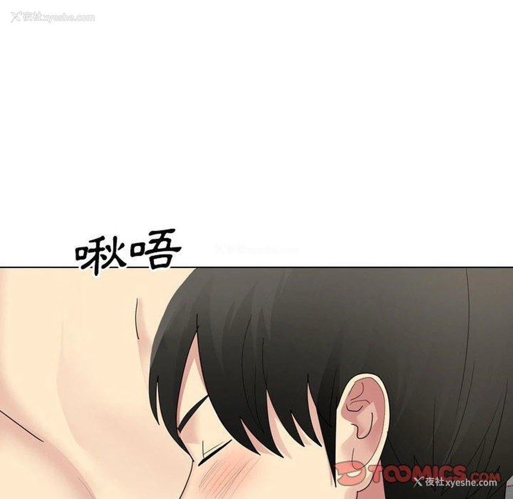 155P - 嫂嫂忘了我