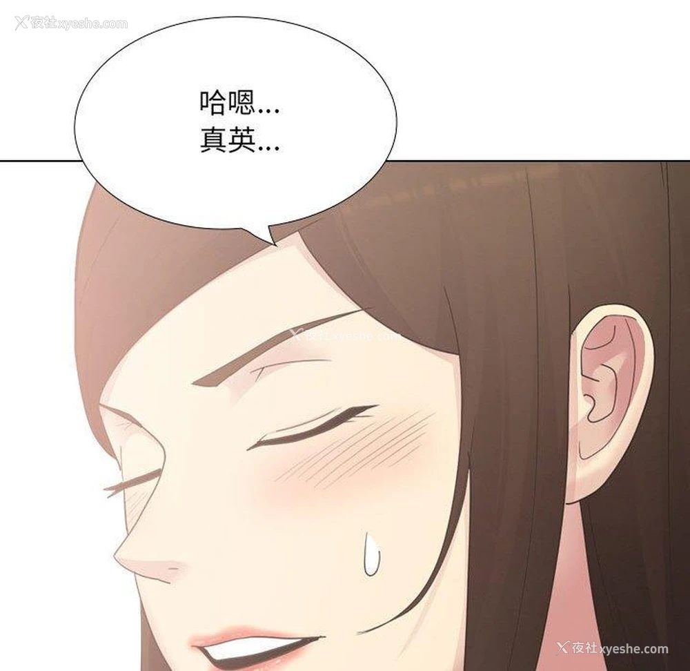 160P - 嫂嫂忘了我