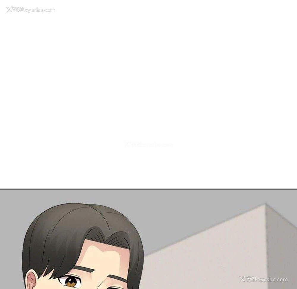 16P - 嫂嫂忘了我