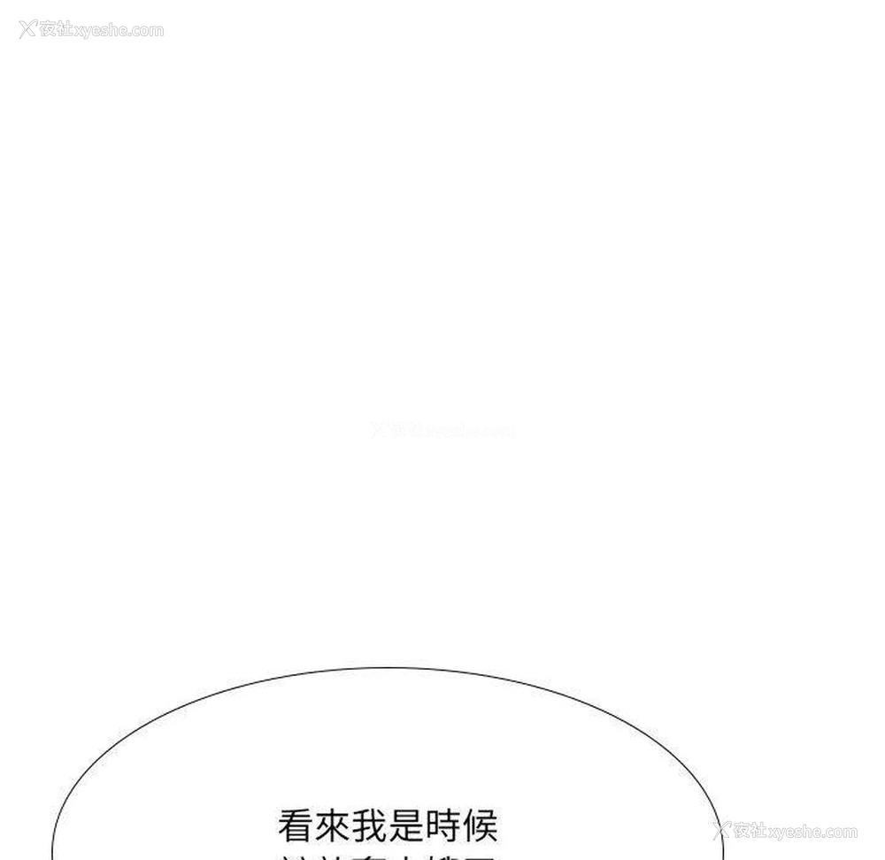 18P - 嫂嫂忘了我