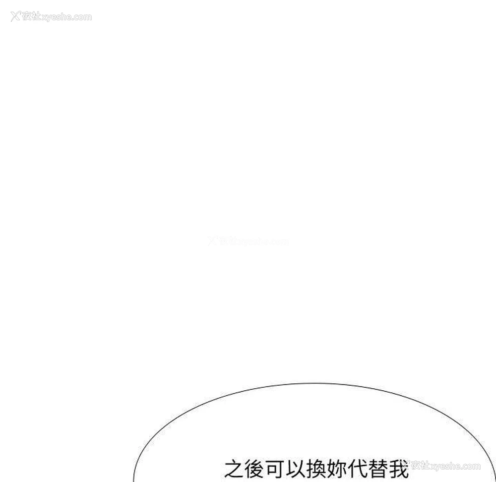 21P - 嫂嫂忘了我