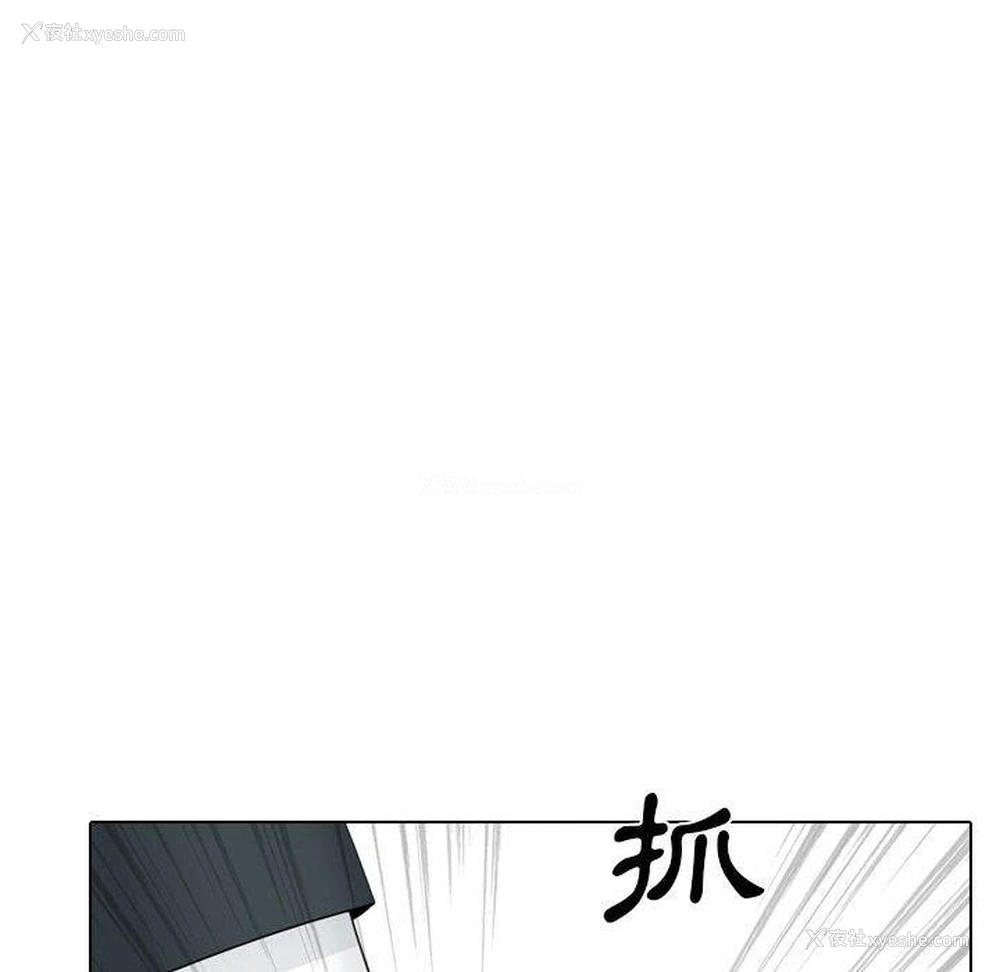 24P - 嫂嫂忘了我
