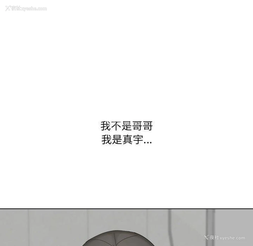 41P - 嫂嫂忘了我