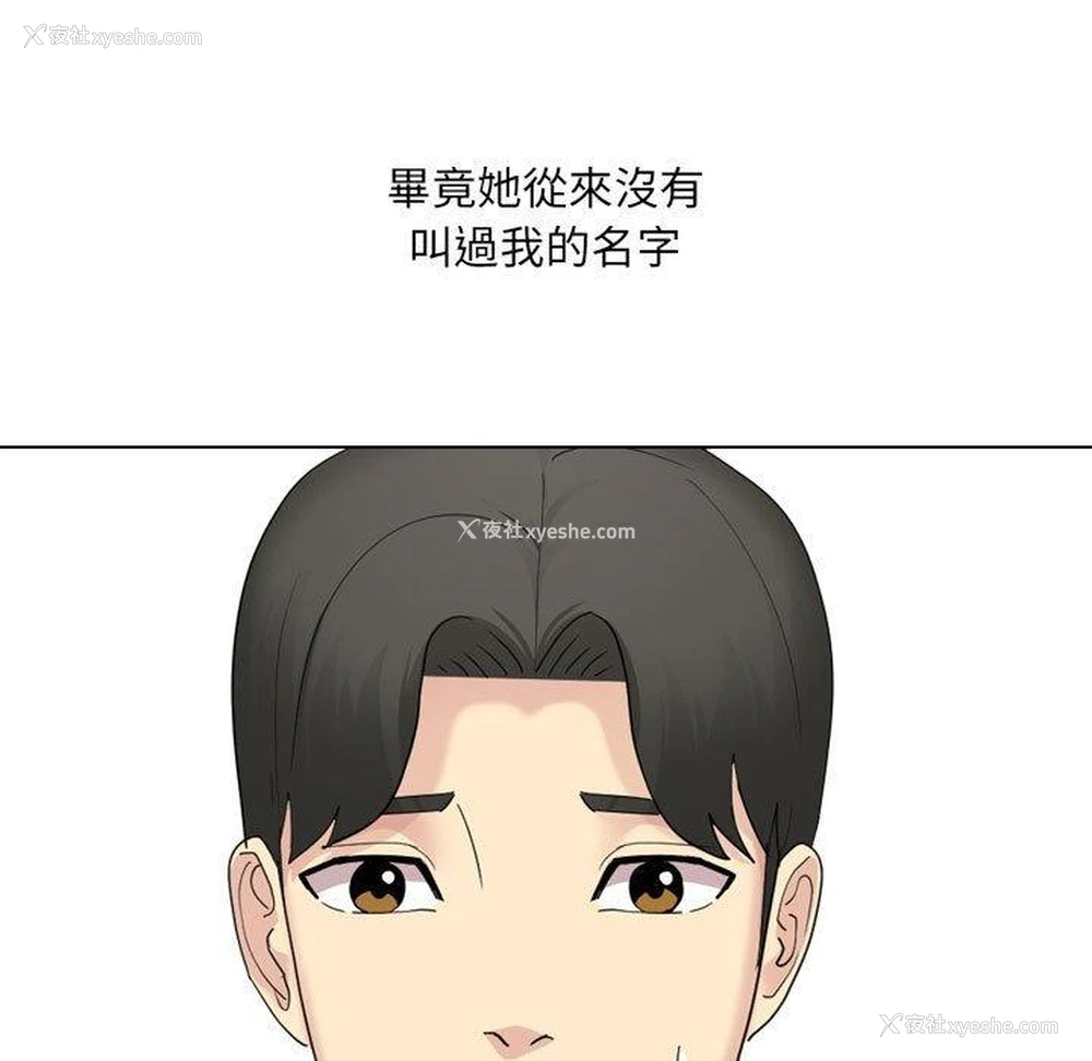 52P - 嫂嫂忘了我