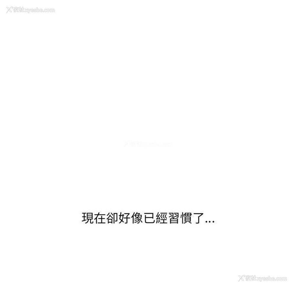 64P - 嫂嫂忘了我