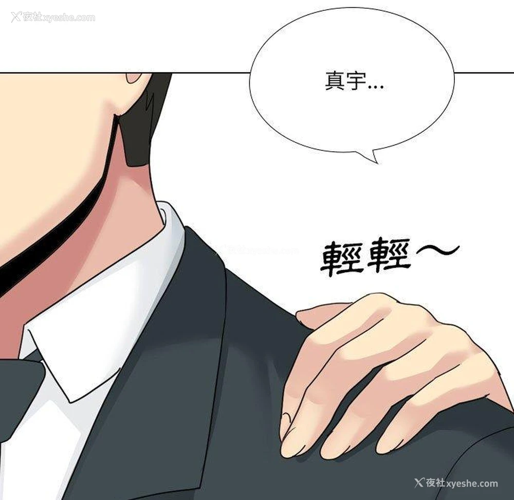 6P - 嫂嫂忘了我