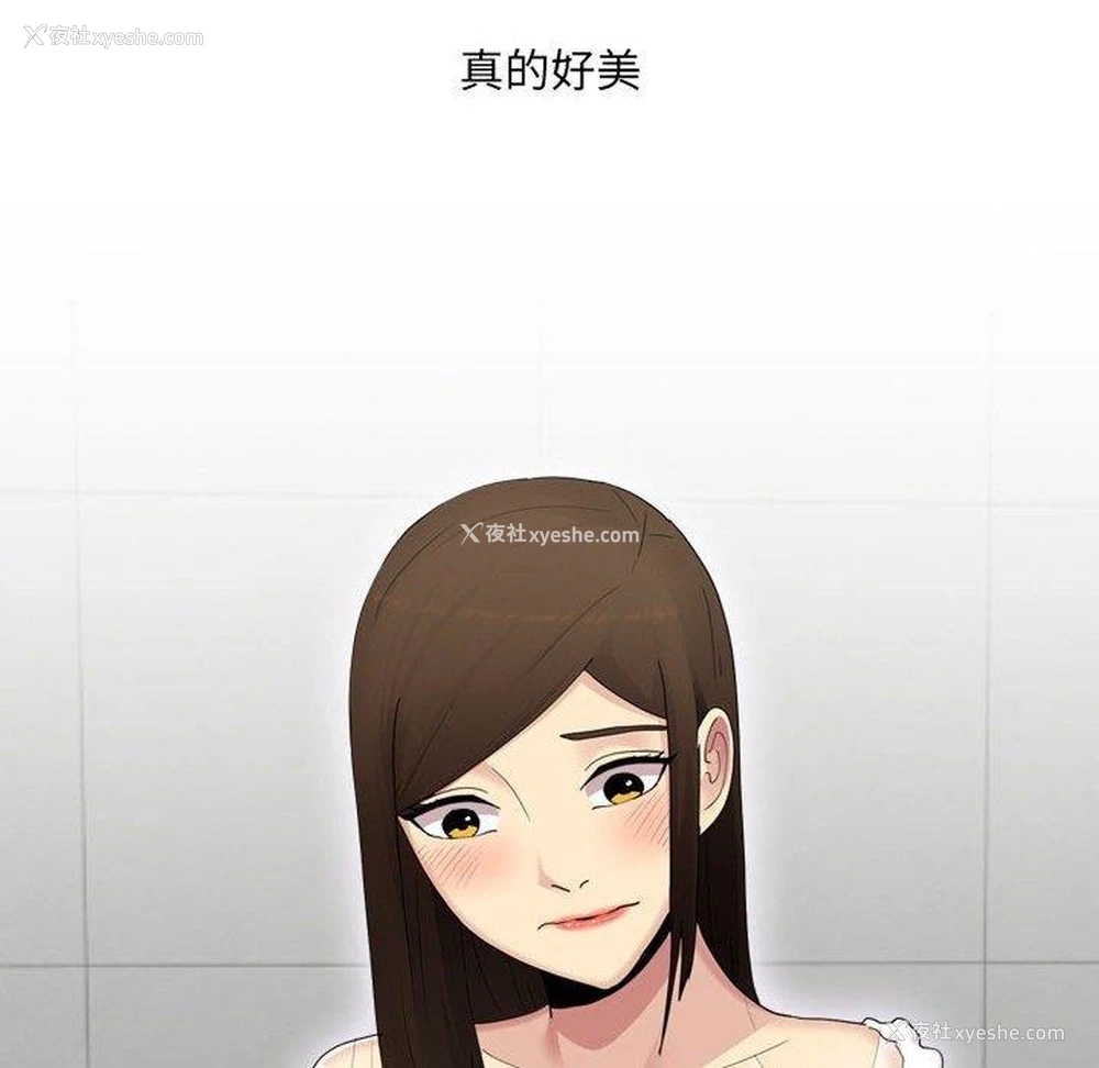 70P - 嫂嫂忘了我