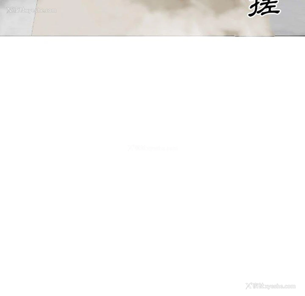 85P - 嫂嫂忘了我