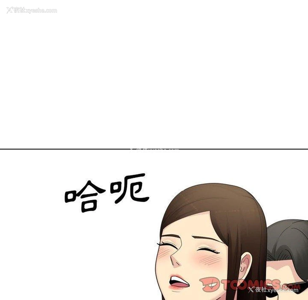 86P - 嫂嫂忘了我