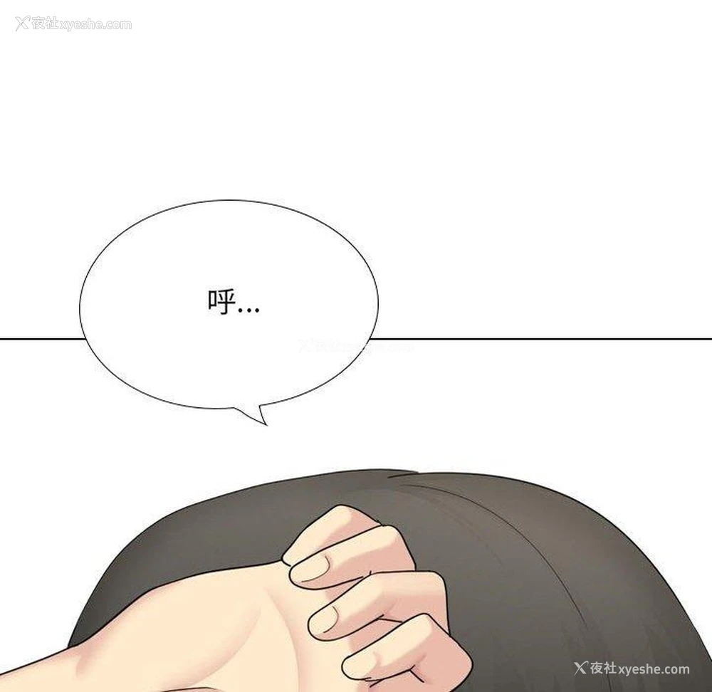 91P - 嫂嫂忘了我