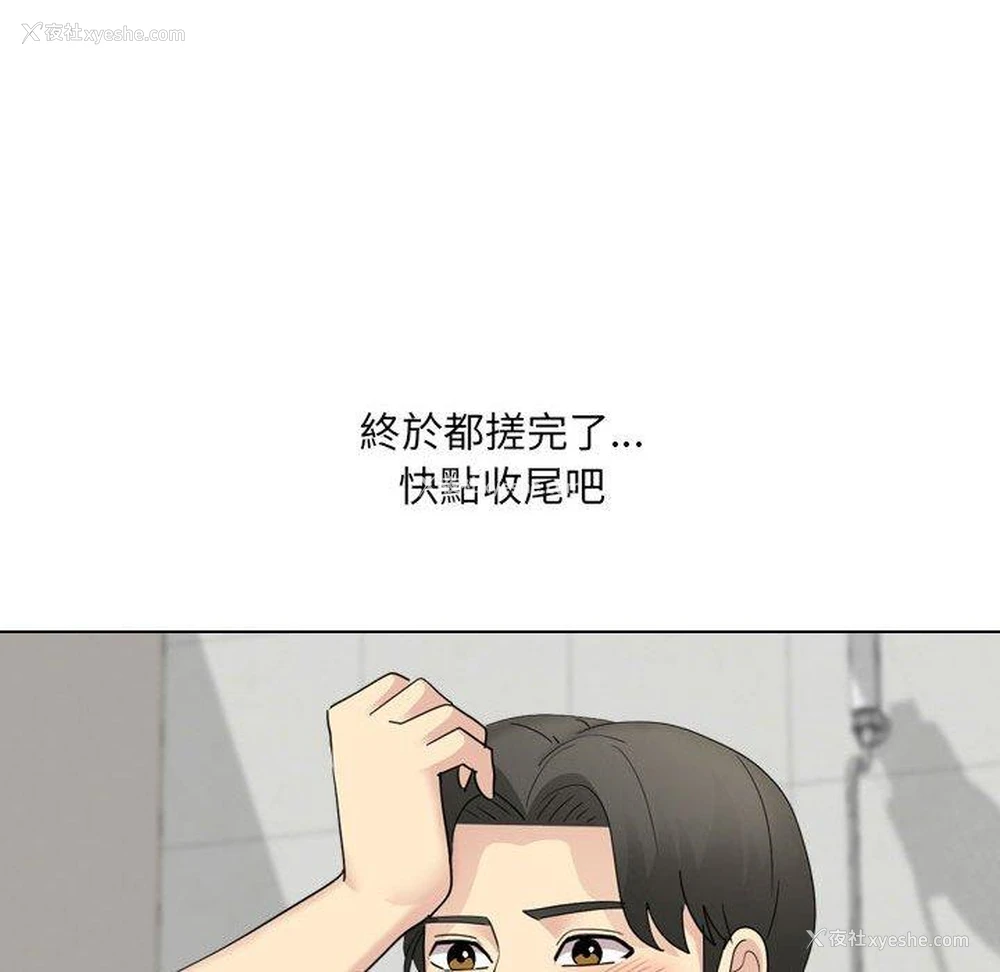 93P - 嫂嫂忘了我