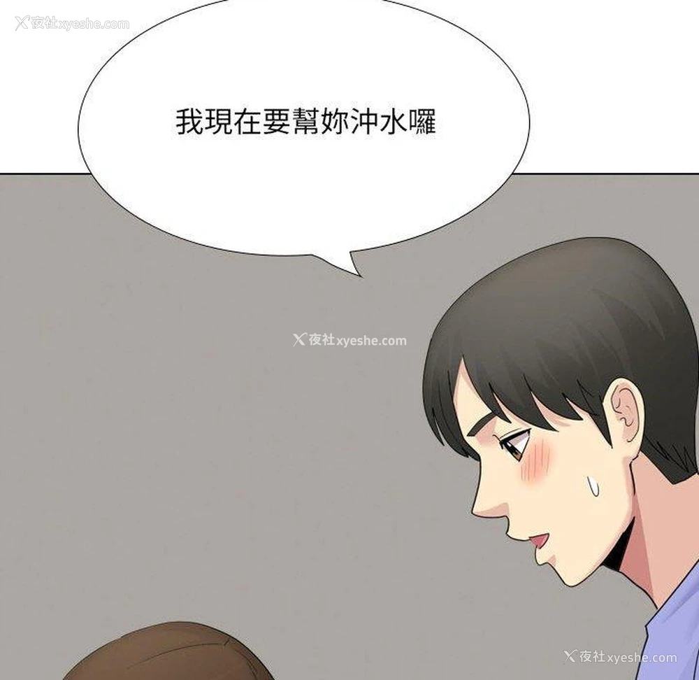 97P - 嫂嫂忘了我