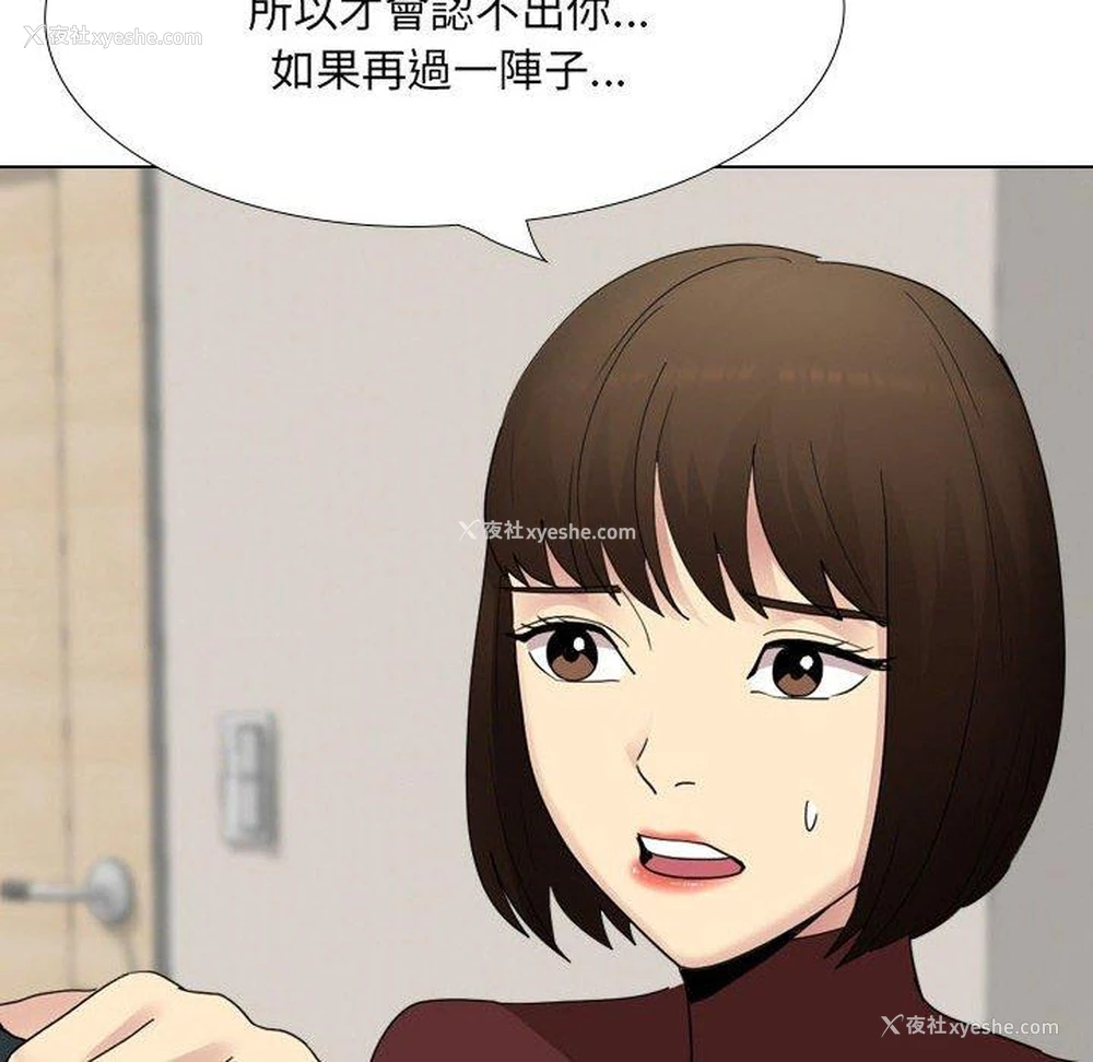 9P - 嫂嫂忘了我