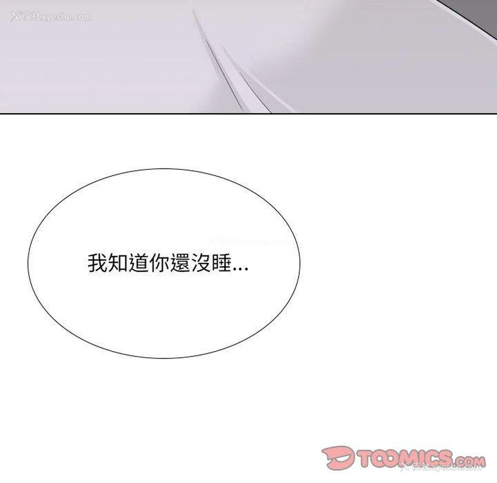 100P - 嫂嫂忘了我