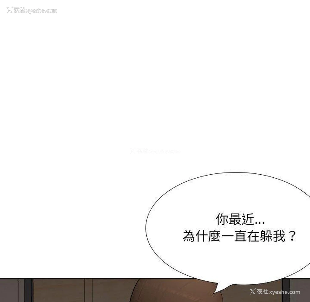 101P - 嫂嫂忘了我