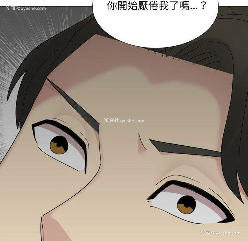 105P - 嫂嫂忘了我