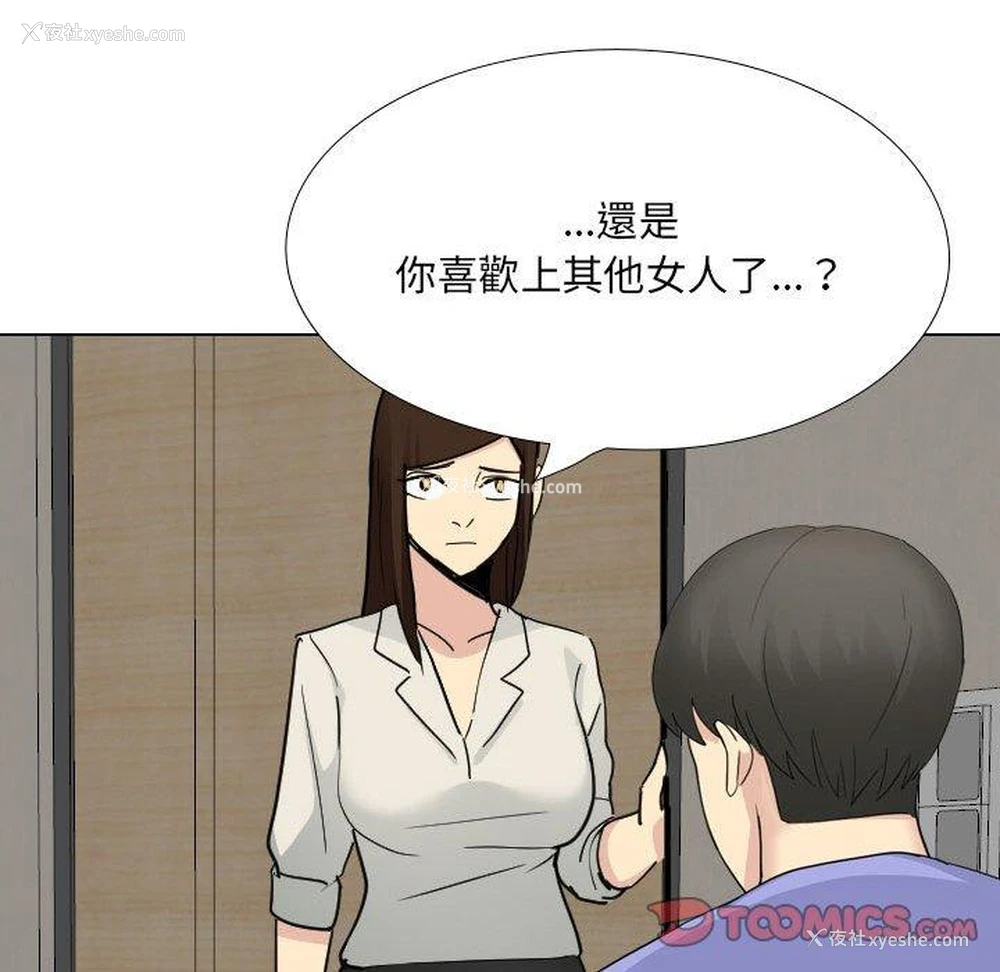 107P - 嫂嫂忘了我