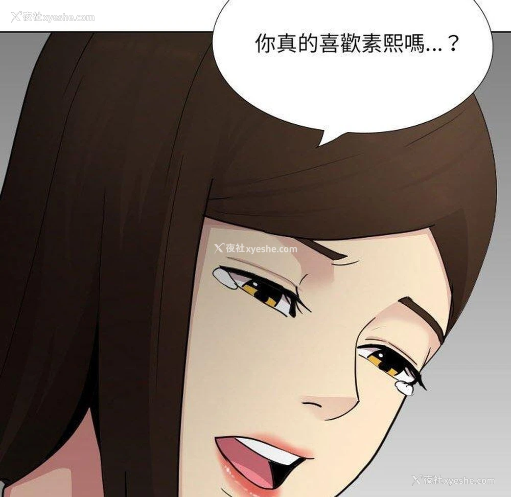 120P - 嫂嫂忘了我