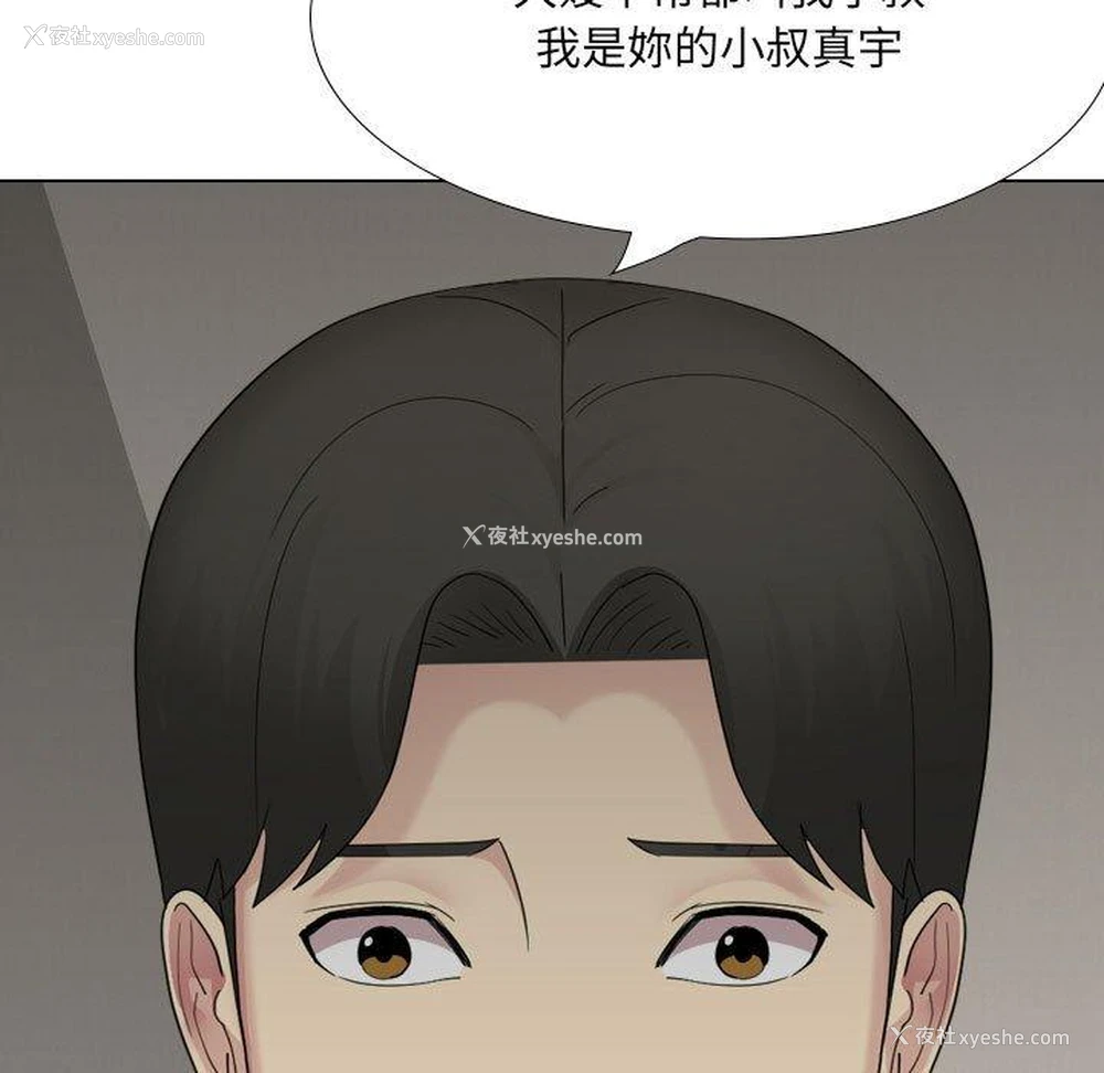 128P - 嫂嫂忘了我