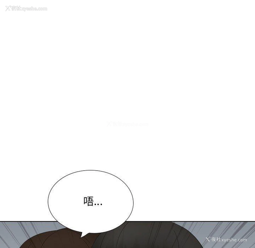 134P - 嫂嫂忘了我