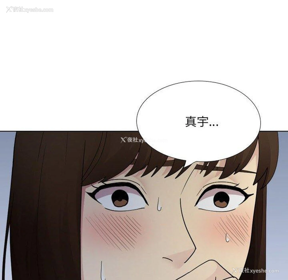 139P - 嫂嫂忘了我