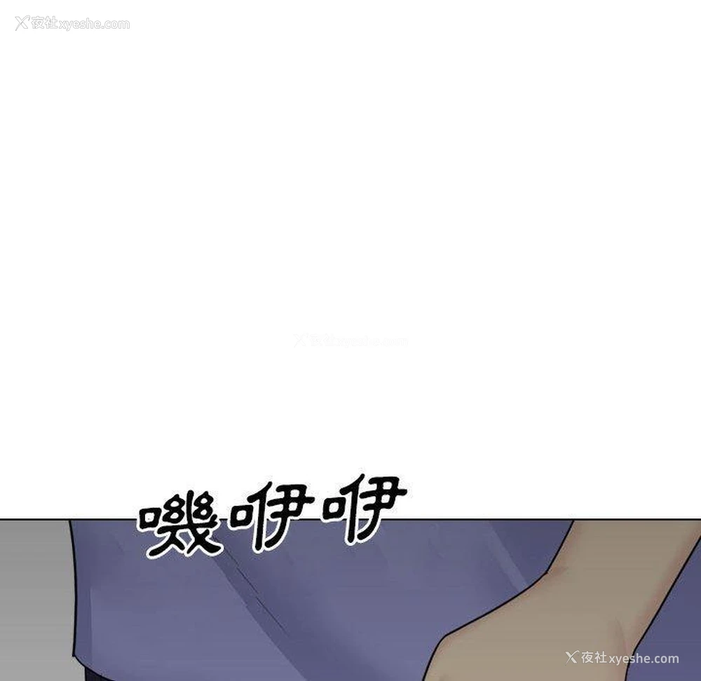 141P - 嫂嫂忘了我