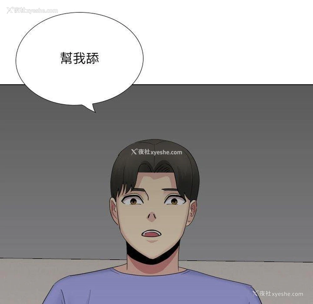 143P - 嫂嫂忘了我