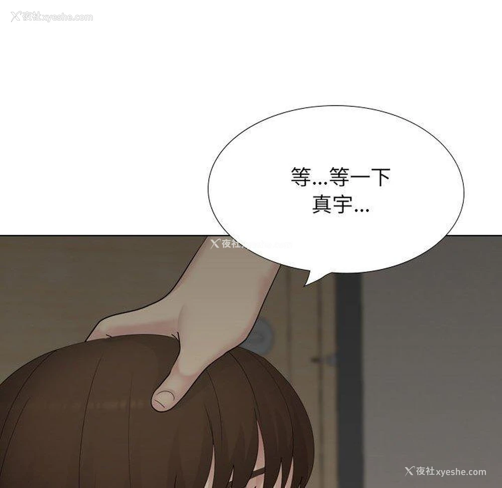 146P - 嫂嫂忘了我