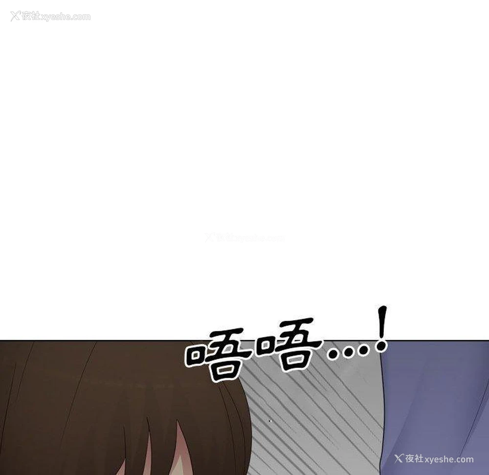 150P - 嫂嫂忘了我