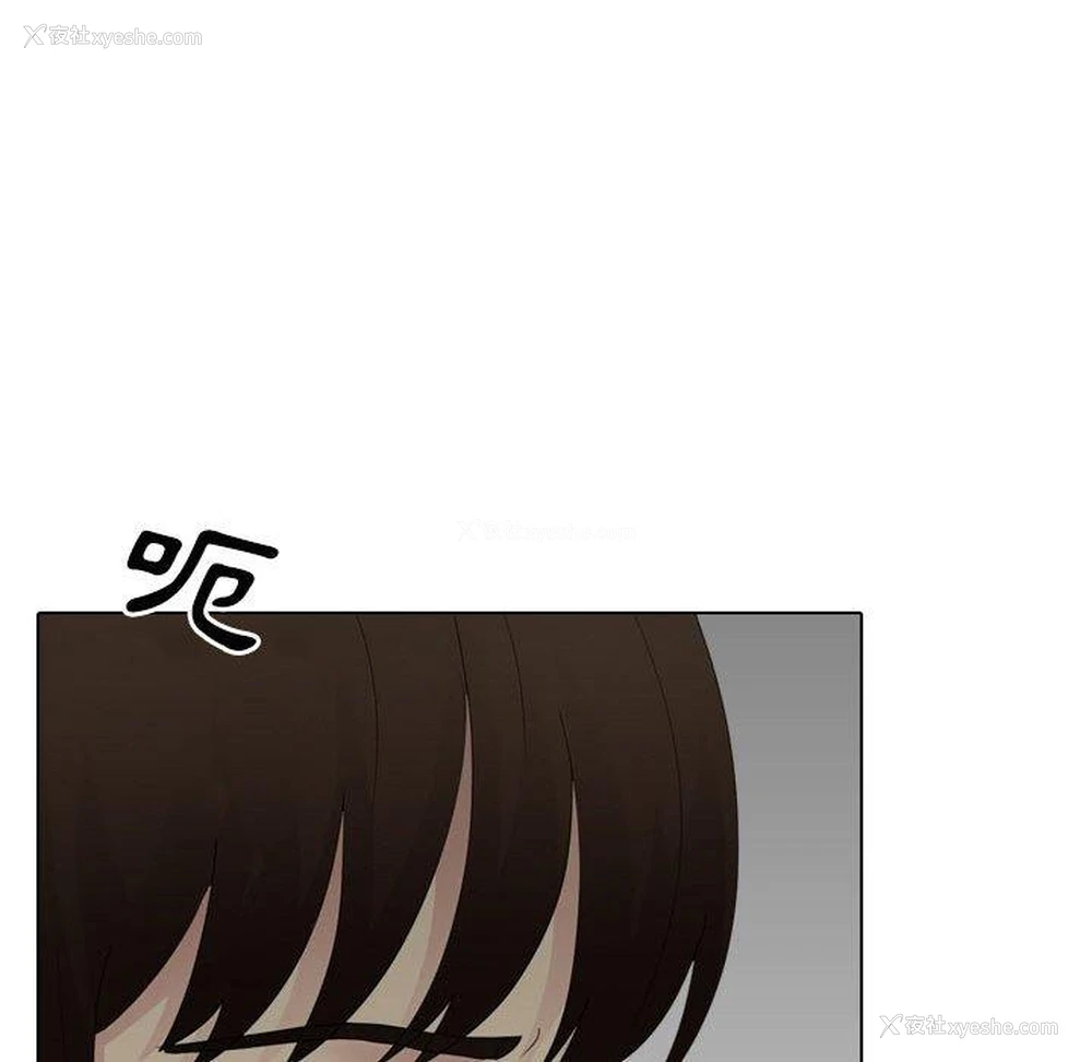152P - 嫂嫂忘了我