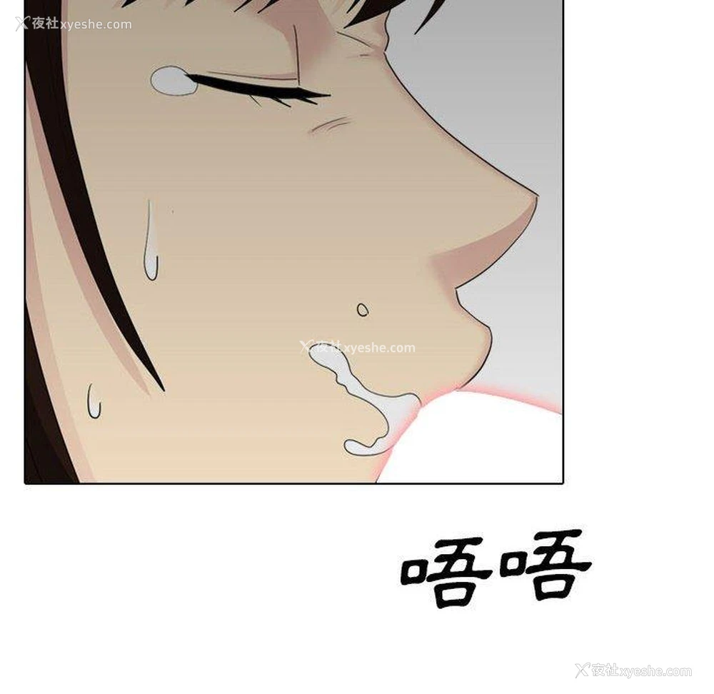 153P - 嫂嫂忘了我