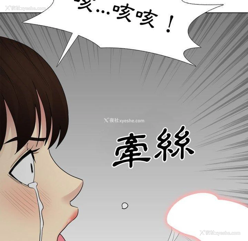160P - 嫂嫂忘了我