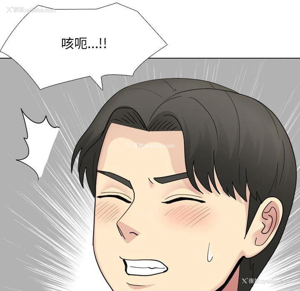 23P - 嫂嫂忘了我
