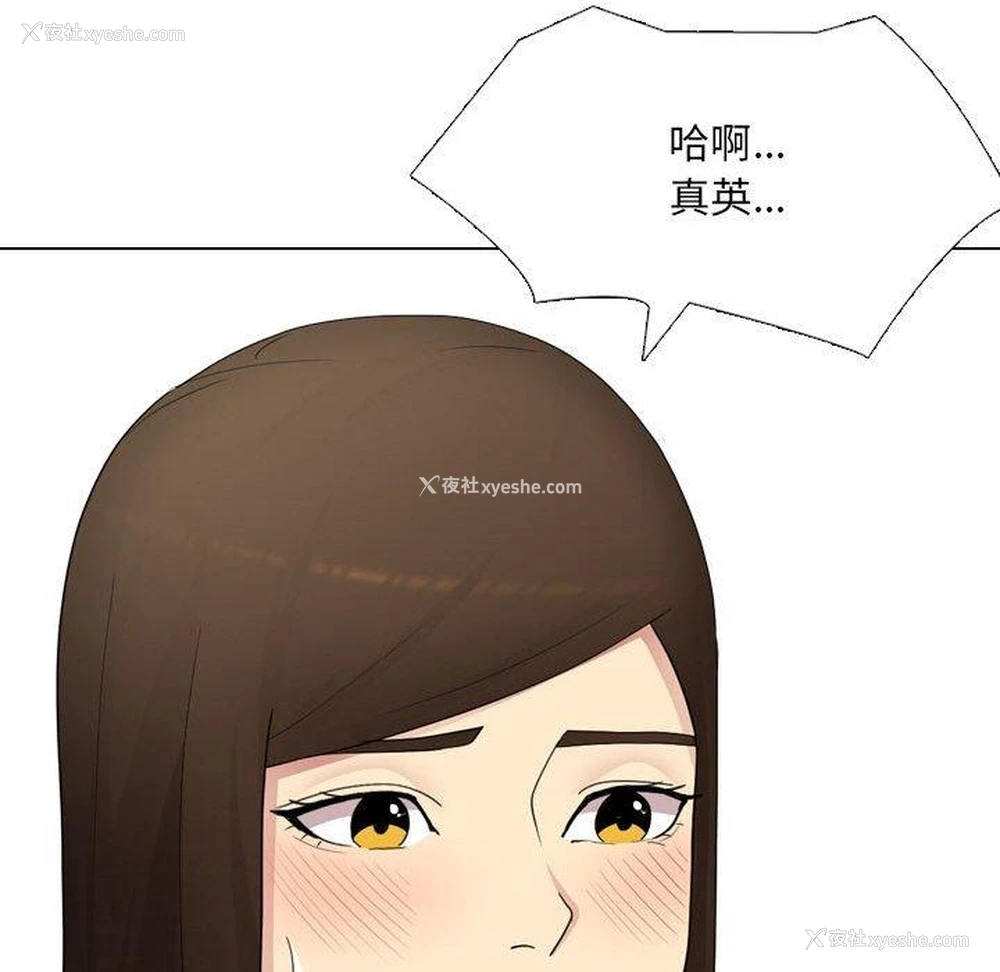 31P - 嫂嫂忘了我